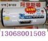 阿里斯顿）太原阿里斯顿热水器售后维修电话不加热漏电快捷服务