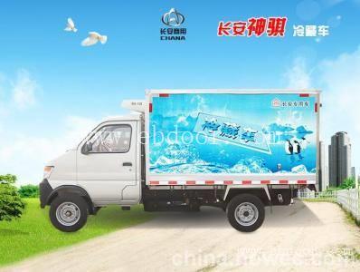 云南西双版纳长安保温车厂家价格