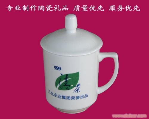 陶瓷广告杯/上海水杯/会议杯制作加工�