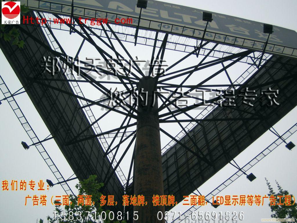 河南最专业广告塔制作�