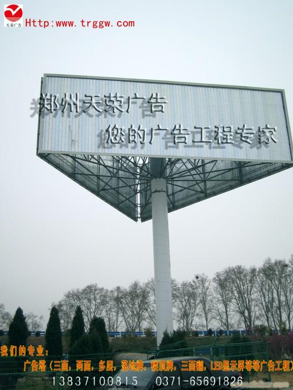 河南最专业广告塔制作�