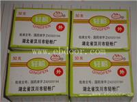 轻粉到那里买 轻粉价格在线咨询