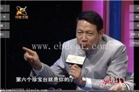 郑州华豫之门海选报名电话  鉴宝报名热线