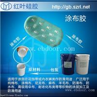透明涂布硅胶