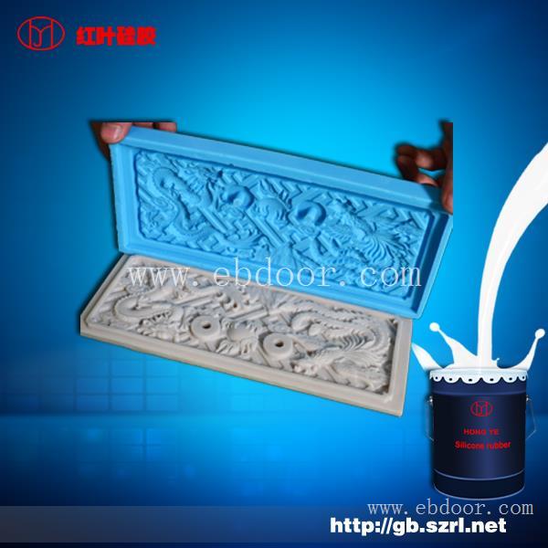 壁画雕塑用的模具硅胶