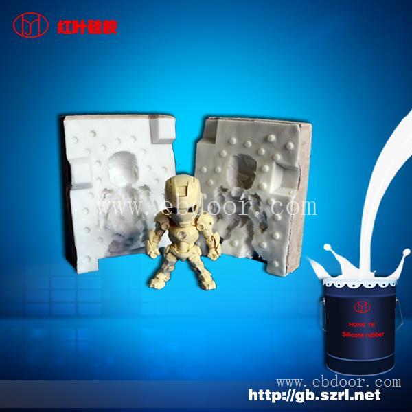 室温固化的液体硅胶，缩水率很小的模具硅胶