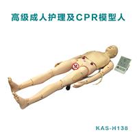 上海益联成人护理及CPR模型生产厂家