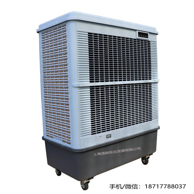 雷豹工业空调扇MFC18000移动冷风机公司联系方式