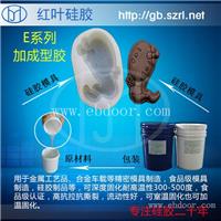 合金工艺品耐高温模具硅胶