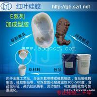 合金工艺品耐高温模具硅胶