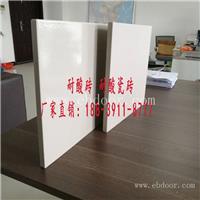 石家庄耐酸瓷板生产厂家焦作众光各地发货