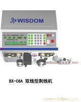 BX-6A双线型剥线机 