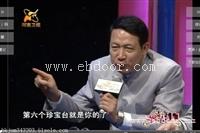 大清铜币鉴定华豫之门海选地址热线电话