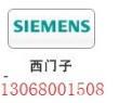 太原西门子燃气灶售后维修,西门子煤气灶维修点欢迎您