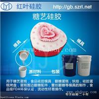 深圳食品级硅胶