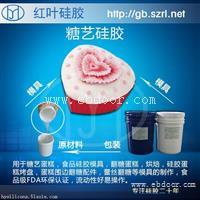 深圳食品级硅胶