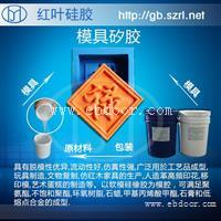 哪里有液体硅胶厂，模具硅胶厂