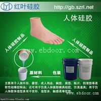 哪家的硅橡胶好，深圳红叶硅胶厂