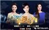 郑州华豫之门海选鉴宝地址  报名电话