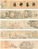 八大山人字画鉴定 华豫之门专家报名热线电话