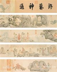 八大山人字画鉴定 华豫之门专家报名热线电话