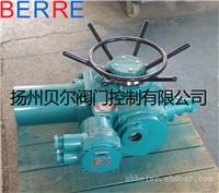 隔爆型电动执行器