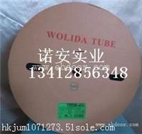 浙江湖州WOLIDA TUBE E329530热缩管