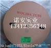 浙江湖州WOLIDA TUBE E329530热缩管
