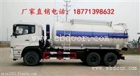 污泥运输车/16方污泥运输车价格/东风天龙污泥运输车