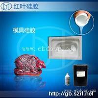 厂家直销液体硅胶，模具硅胶