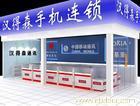 上海手机展示柜定做厂