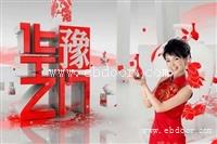 华豫之门专家鉴定能估价出手吗