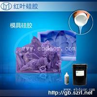 仿真动植物雕塑模具硅胶