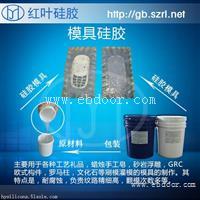精密零件模具用透明硅胶
