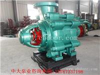MD600-60*2矿用多级泵说明书下载
