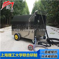 闯王CWCD-320上海大压力移动式重油污蒸汽清洗机厂家直销