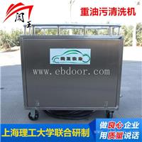 闯王CWD32A湖北工厂重度油污的清洗厂家招商 油污清洗