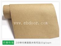 东莞牛皮纸生产厂家直销伽立实业大量批进口美国石头牛卡纸