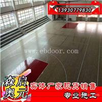 枫木地板是室内篮球场馆的必选材料