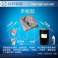 合金工艺品硅胶
