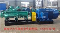 自平衡多级泵专业厂家 湖南中大泵业 DP150-100*5泵