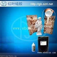 佛像模具硅胶