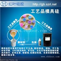 DIY香皂模具覆膜硅胶
