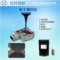 LED电子灌封胶密封胶