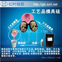 树脂翻模硅胶