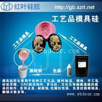 树脂翻模硅胶
