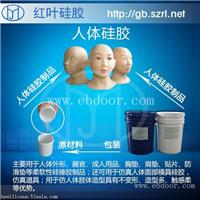 厂家热卖加成型硅胶