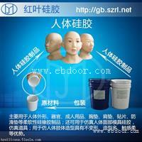 厂家热卖加成型硅胶