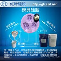 优质食品级液体硅胶