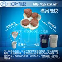 优质食品级糖艺模具硅胶